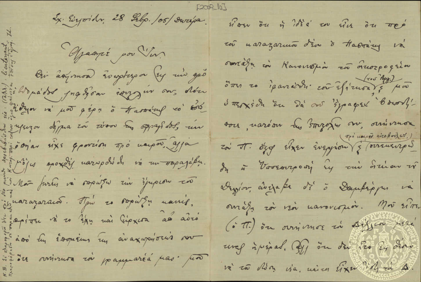 Document image